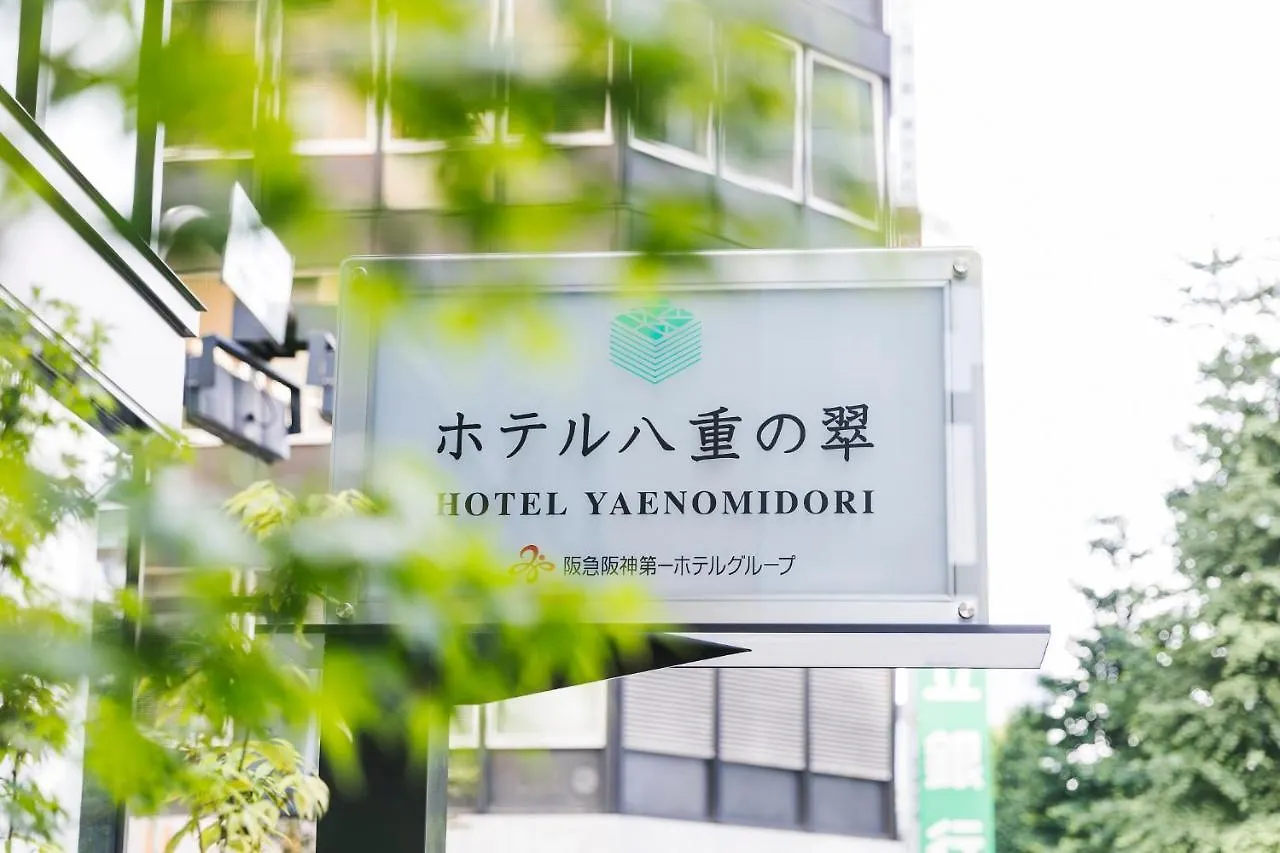 ****  Hotel Yaenomidori Tokyo Japan
