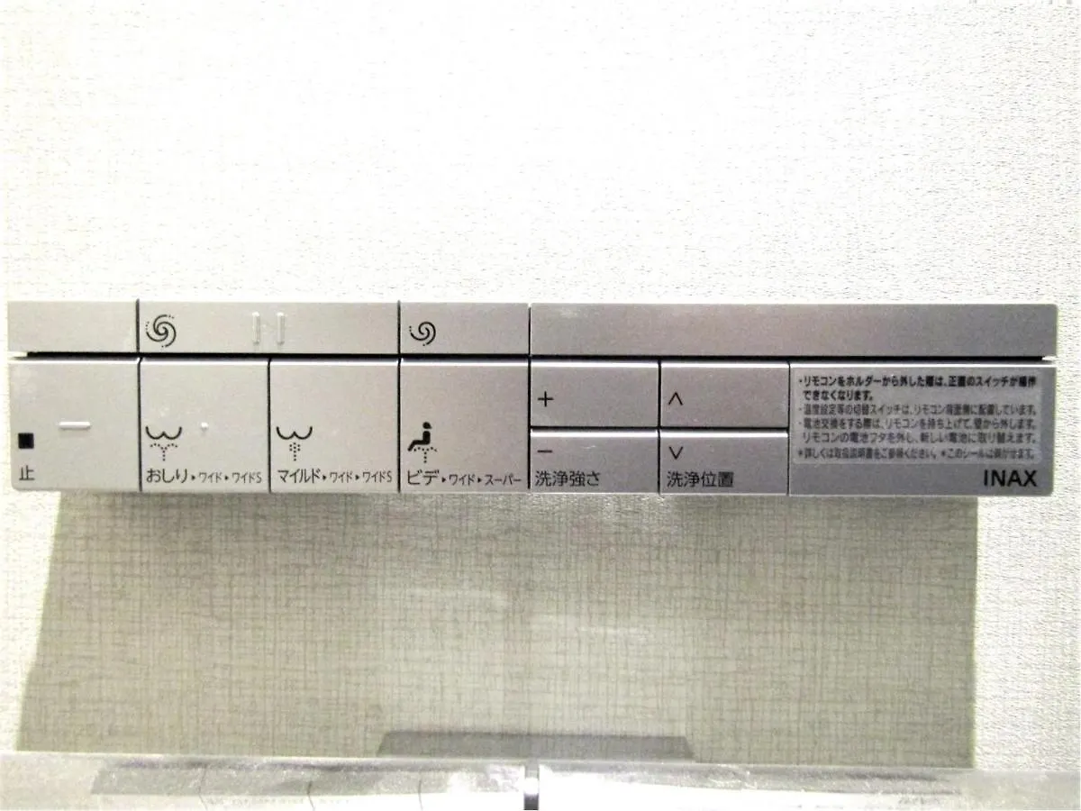 Hotel Yaenomidori Tokyo Japan